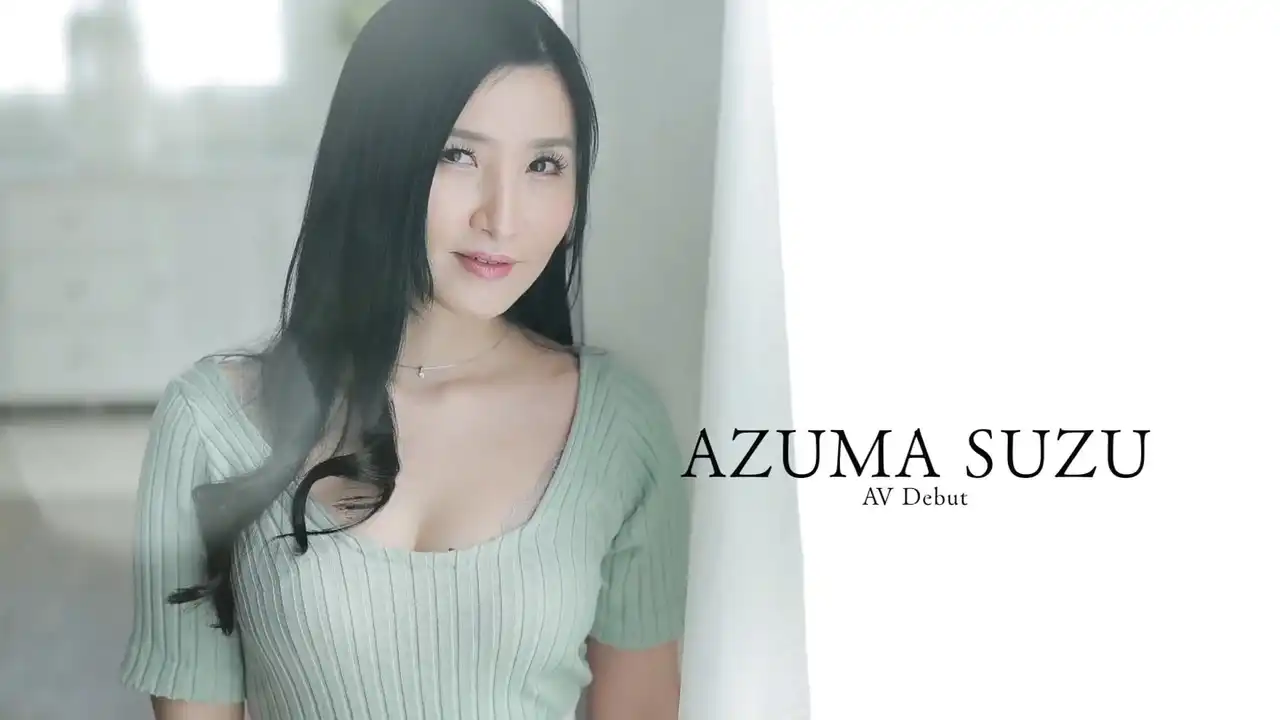 あずま鈴第4張寫真