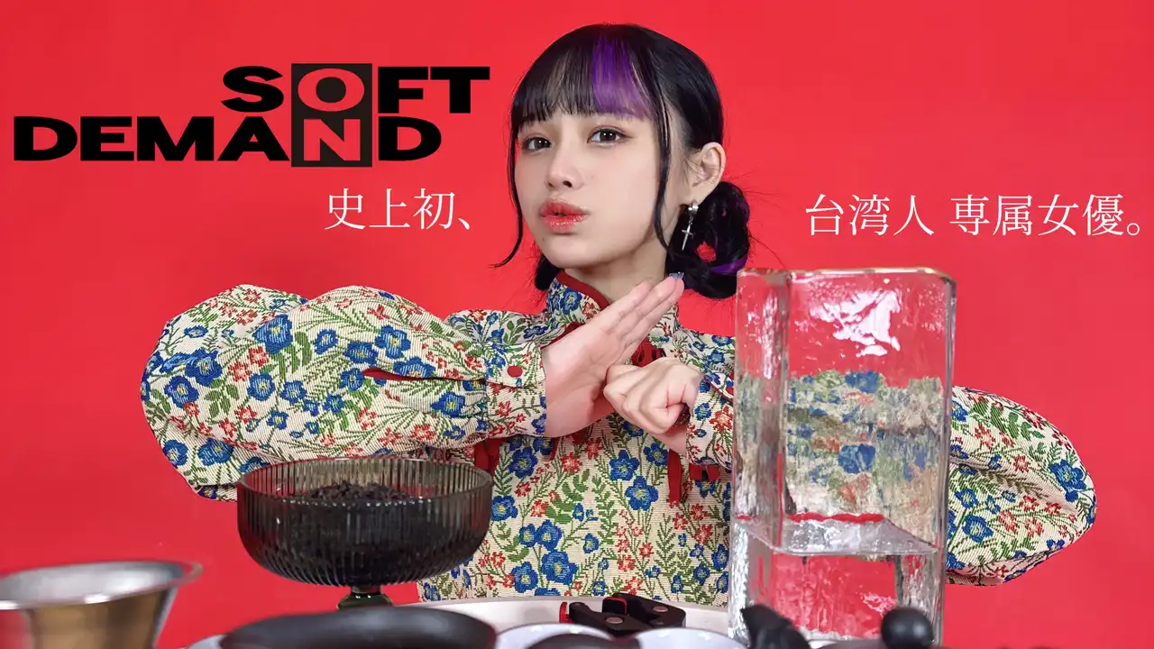 齋齋樹第74張寫真