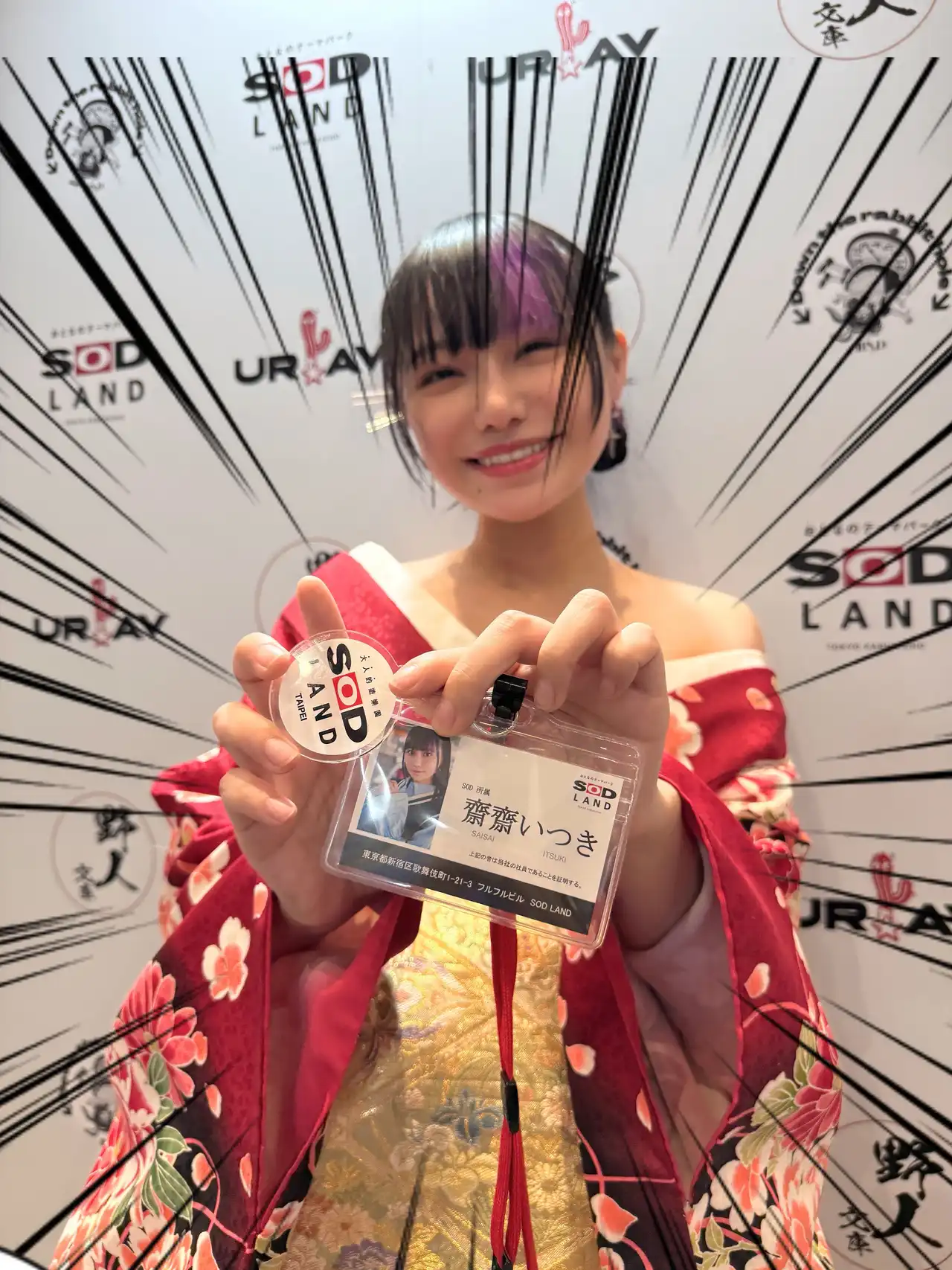 齋齋樹第73張寫真