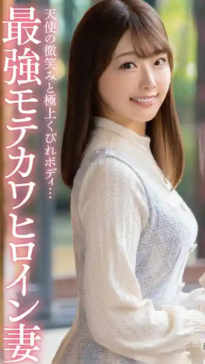 本吉沙彩封面照片寫真