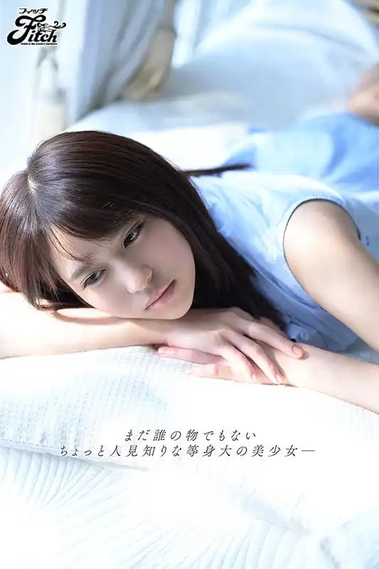 伊織羽音第4張寫真