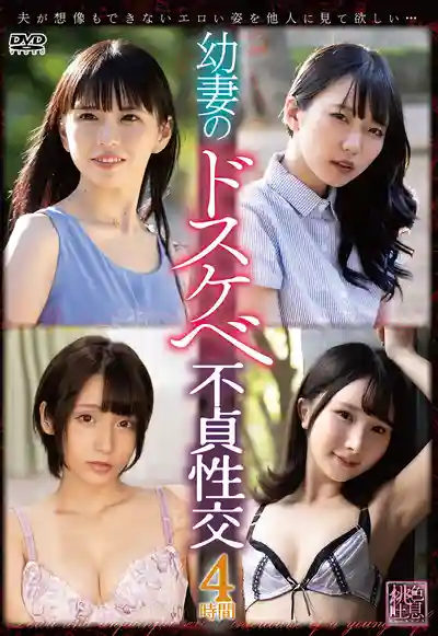 XMOM-98 小嫩妻的淫蕩偷情性愛的劇照17