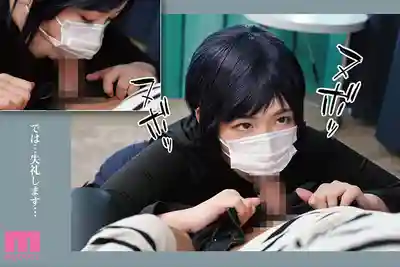 MIMK-233 1000元理發店的爆乳姐姐幫我爽一把 實寫版4 ~ 吉根柚莉愛 的劇照7