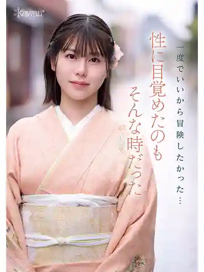 塚本沙耶第3張寫真