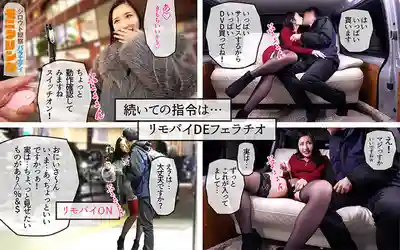 YMDD-464 素人觀察 監控 性感大姐姐火力全開貼身服務！DVD店面篇＆色色扭蛋反撩篇 ~ 北野未奈 的劇照6