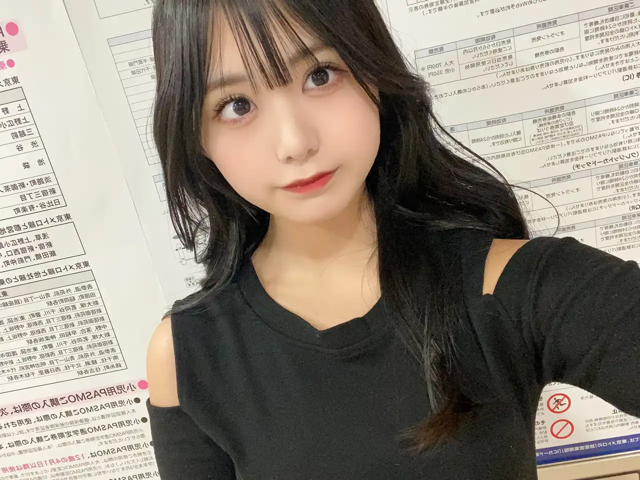 美咲園香第23張寫真