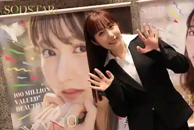 START-363 SOD女子社員入職體驗 制作部助理導演篇 意外SEX4本番！助理導演還要做這種事嗎 ~ 矢埜愛茉 的劇照15