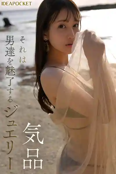 IPZZ-688 新人出道！FIRST IMPRESSION 185 性感與高雅同在！無法掩飾的迷人魅力，IP社9月主打新人 AV DEBUT ~ 三澄寧々 的劇照8