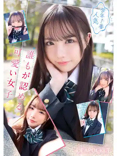 IPZZ-661 交往半年終於等到過夜約會，初次開房發現害羞女友的隱藏變態本性，悶騷情侶徹底解放色慾 ~ 佐佐木紗希的劇照5