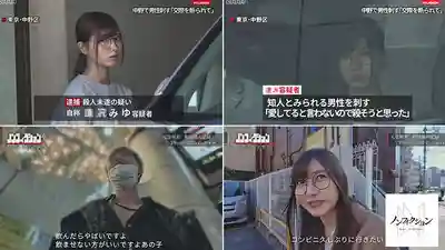 NSODN-002 剛出獄的正妹被跟拍 三年禁慾後身體徹底解放的劇照1