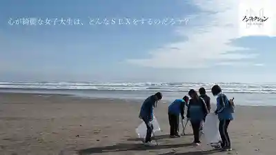 NSODN-001 守護故鄉的海！秋田福祉學院大學志願者社團2024冬令營初流出激情全裸SEX畫面 ~ 深月芽衣 白石渚 望月蕾 星乃夏月 桃瀨日葵 的劇照3