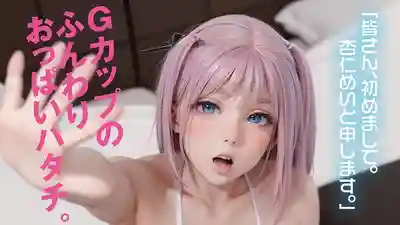 AIAV-033 史上初・完全AI美少女爆誕！美處女人工智能 AV DEBUT ~ 杏仁めい 的劇照15