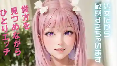 AIAV-033 史上初・完全AI美少女爆誕！美處女人工智能 AV DEBUT ~ 杏仁めい 的劇照14