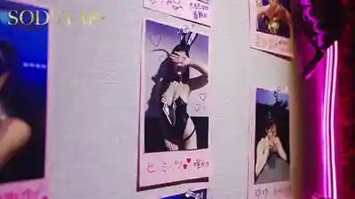 START-405 嘴上嫌棄小廢柴卻一次次幫你爽到爆還能直接本番！全日本回頭率最高的毒舌兔女郎風俗店！ ~ 神木麗 的劇照4