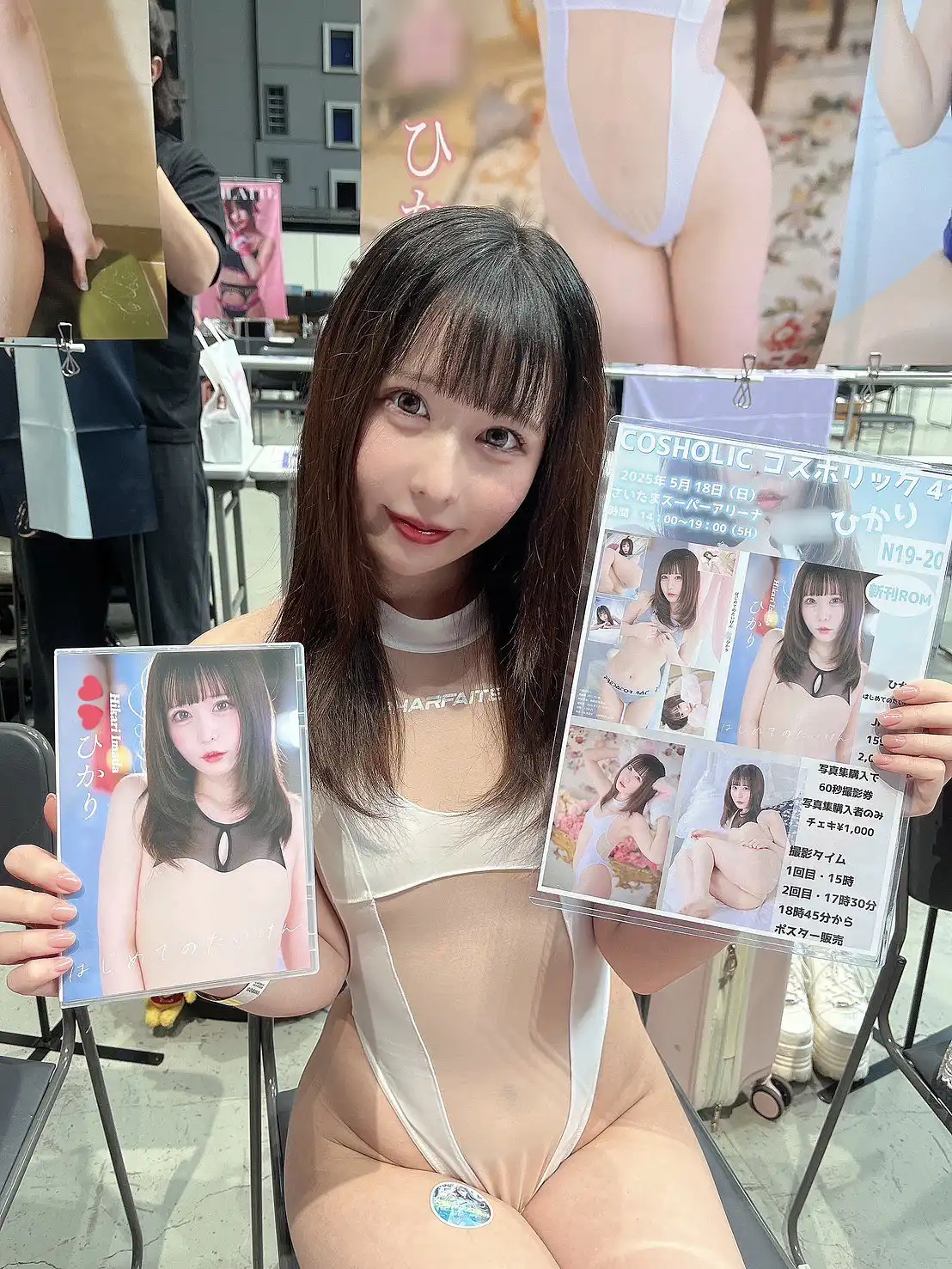 今田光第10張寫真