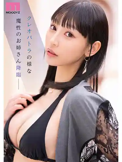 MIKR-038 新人出道！絕色女王 新人御姐你心動了嗎 MOODYZ專屬 AV DEBUT ~ 白浜果歩 的劇照10