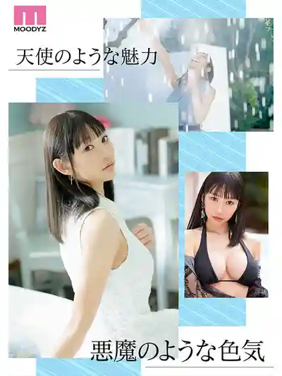 MIKR-038 新人出道！絕色女王 新人御姐你心動了嗎 MOODYZ專屬 AV DEBUT ~ 白浜果歩 的劇照9