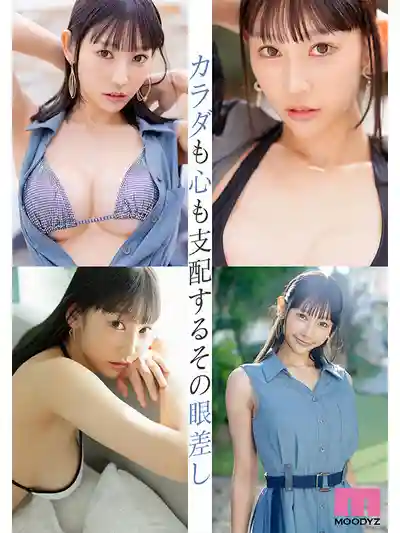 MIKR-038 新人出道！絕色女王 新人御姐你心動了嗎 MOODYZ專屬 AV DEBUT ~ 白浜果歩 的劇照7
