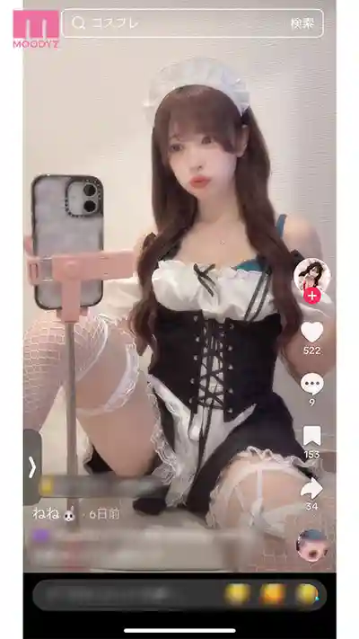 MIFD-664 新人素人妹子好奇心爆棚報名拍片，居然是超人氣Cosplay直播主！從SNS跳槽來AV出道啦~ ねねちゃん的劇照8