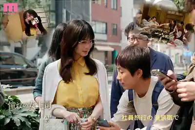 MIKR-020 公司旅行在溫泉旅館被心儀女上司夜襲逆推... 她嬌喘低語：中出只能給我哦，色氣騷話加溼熱舌吻讓我理智崩塌，肉臀狂搖猛烈活塞，背叛女友被她玩弄於股掌之間 ~ 白巖冬萌 的劇照10