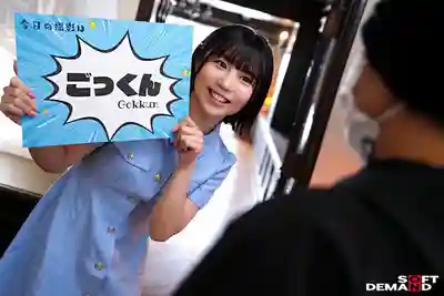 SDMUA-091 蘿莉的人生初飲精解禁 ~ 齋藤かさね 的劇照15