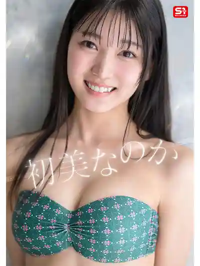 SONE-962 重量級新人出道！新人NO.1 STYLE 素人還是絕世尤物？AV DEBUT ~ 初美菜乃花 的劇照13