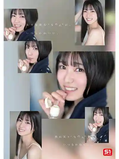 SONE-962 重量級新人出道！新人NO.1 STYLE 素人還是絕世尤物？AV DEBUT ~ 初美菜乃花 的劇照10