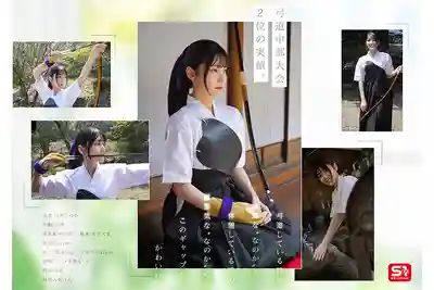 SONE-962 重量級新人出道！新人NO.1 STYLE 素人還是絕世尤物？AV DEBUT ~ 初美菜乃花 的劇照8