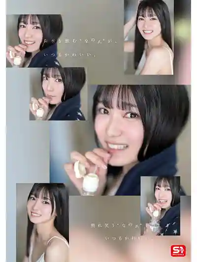 初美菜乃花第4張寫真