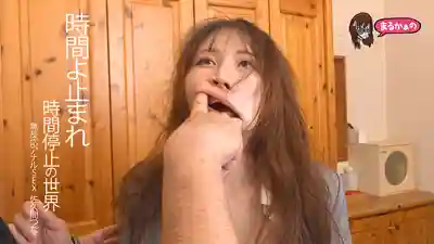 UZU-032 時間靜止的禁忌領域 無反應後庭狂熱 ~ 佐久間津奈的劇照2