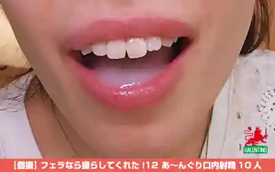 HALT-069 【個撮】口暴大全 VOL.12  ~ 大原理央 小野阪唯香 南條彩 葉山小百合 橘日向 水川潤 花裏明理 澄河美花 御影れみ 的劇照14