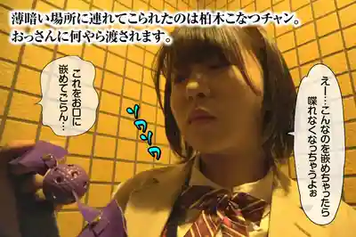 RMER-049 口水滴滴流 球塞束縛的誘惑妹子 ~ 日々樹梨花 佐久間楓 有加裏乃乃花 柏木小夏 十川ありさ 浜辺栞帆 的劇照17