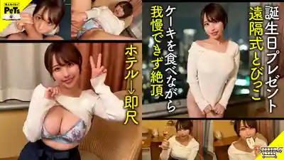 HPET-010 素人寵物 10 極品美少女の野外調教 巨乳誘惑 抖M變態玩法 中出實錄 ~ 蘆名穗花 宍戸裏帆 逢澤美優 的劇照11
