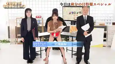 SGKI-064 被搞到高潮！早間新聞直播中絕不露怯 秋分特別報道 新人主播的顫抖挑戰 ~ 北岡果林 的劇照17