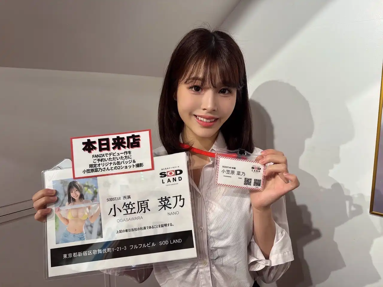 小笠原菜乃第20張寫真