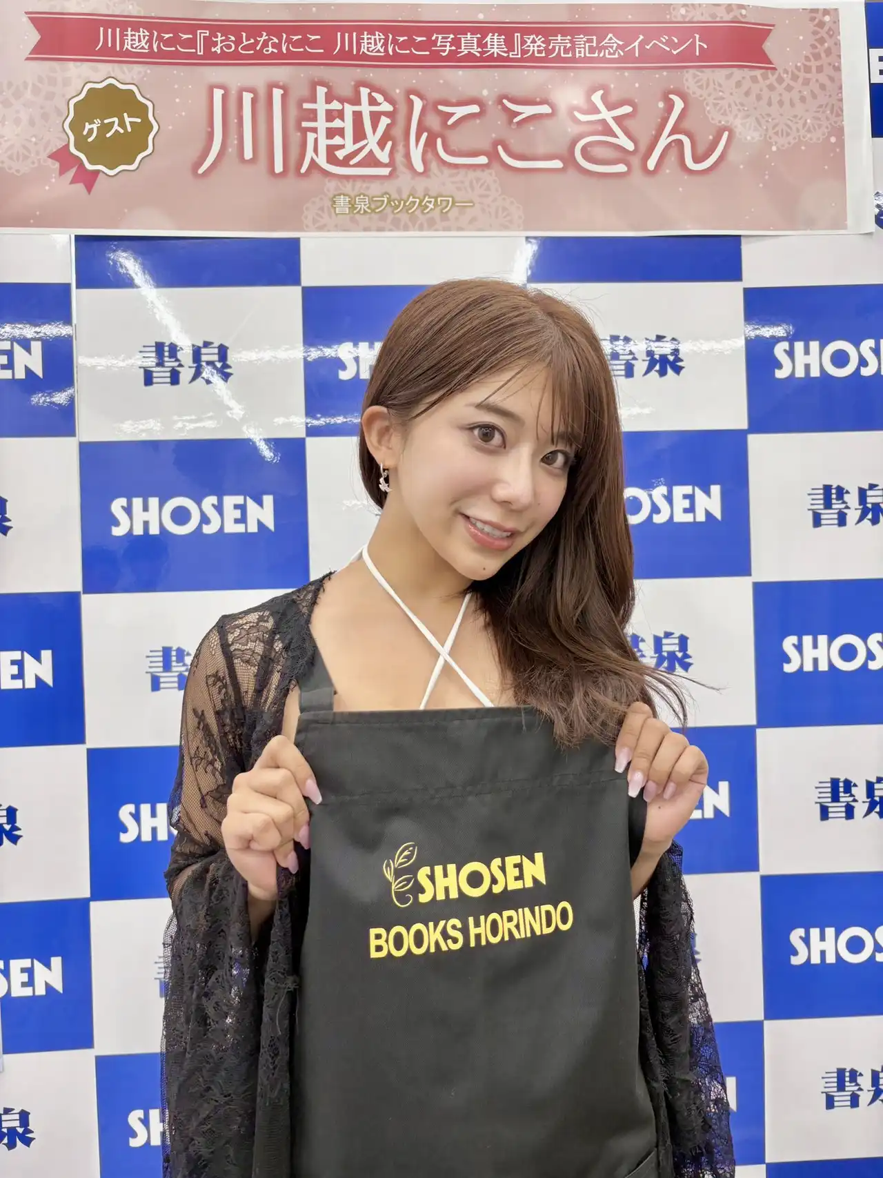 川越仁子第56張寫真