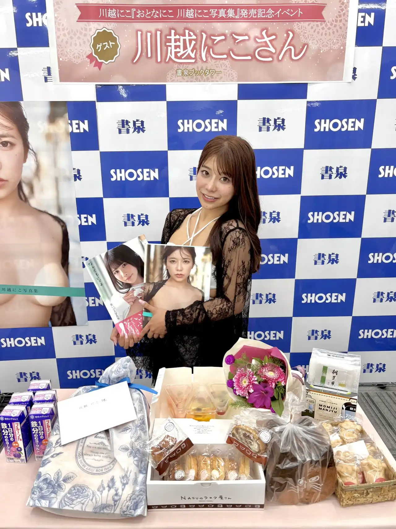 川越仁子第51張寫真