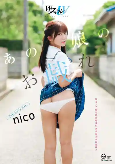 川越仁子第10張寫真