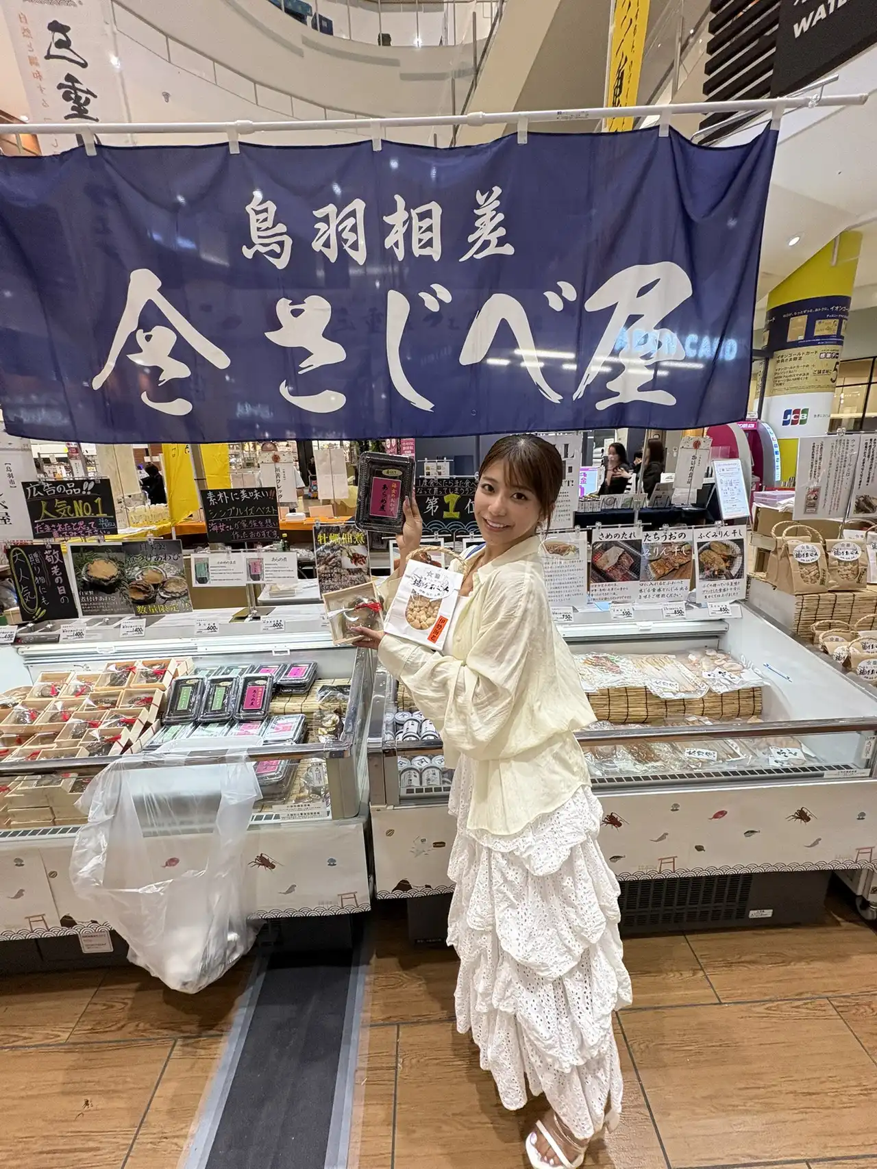 川越仁子第20張寫真