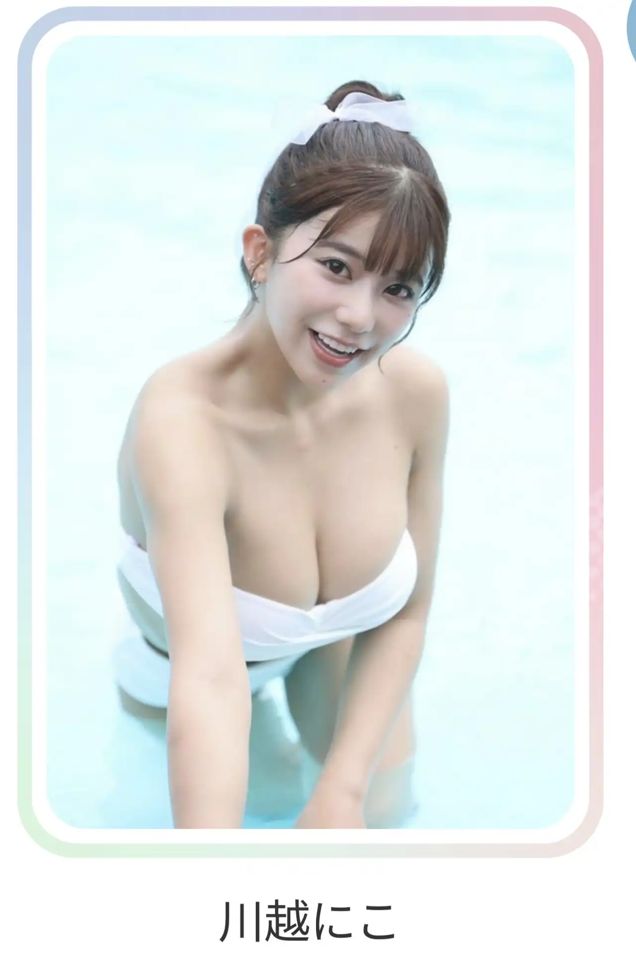 川越仁子第39張寫真