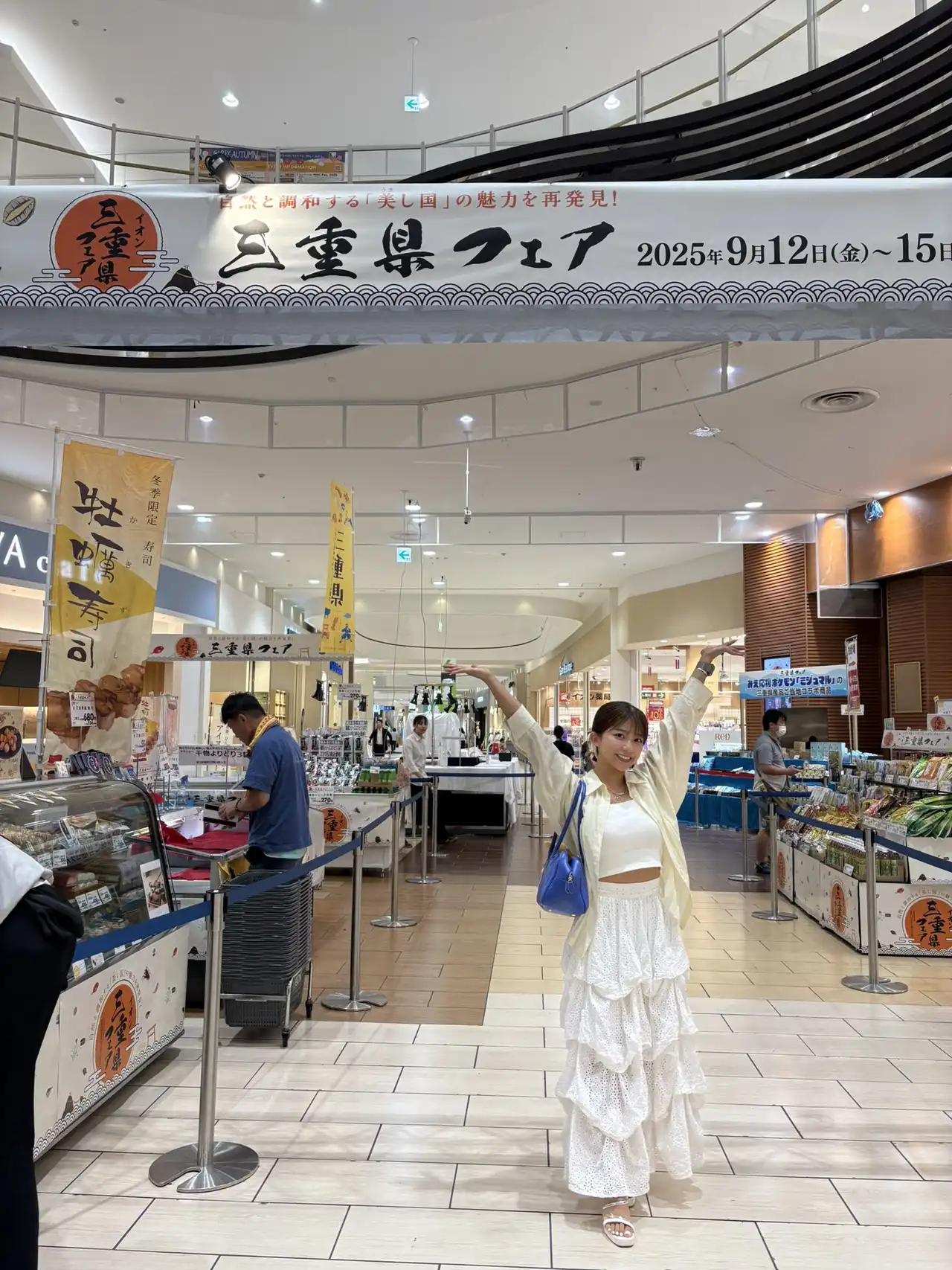 川越仁子第19張寫真