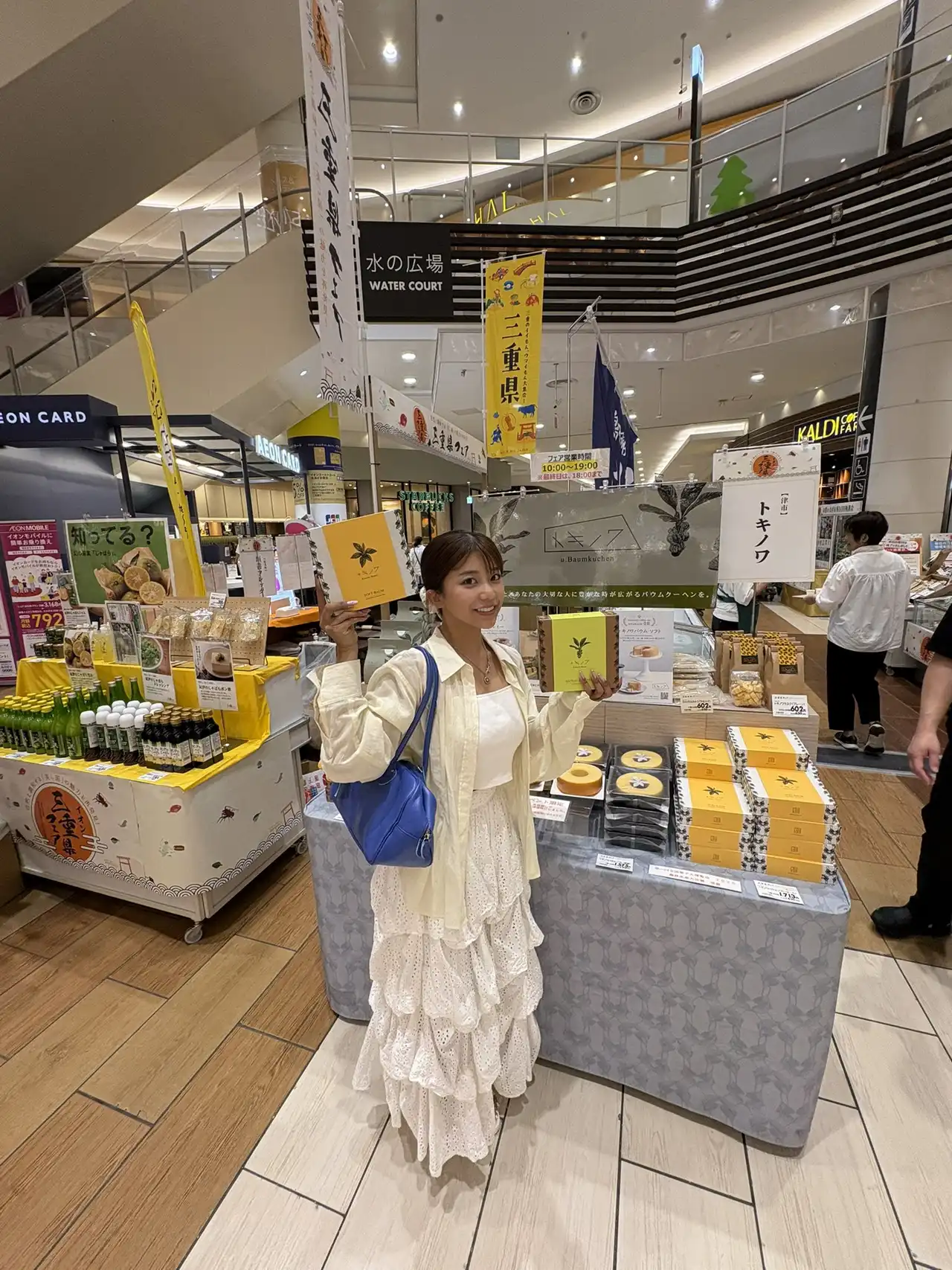 川越仁子第17張寫真