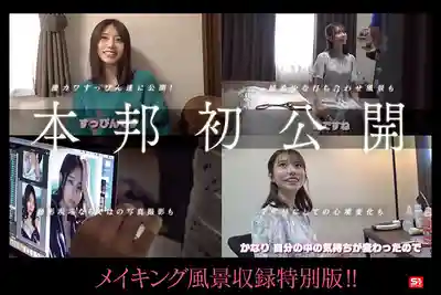 OFJE-544 No.1 絕世美顏 河北彩花 全作品口暴 12小時 完整版大合集 ~ 河北彩花 的劇照5