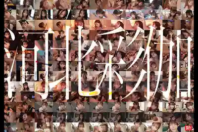 OFJE-544 No.1 絕世美顏 河北彩花 全作品口暴 12小時 完整版大合集 ~ 河北彩花 的劇照4