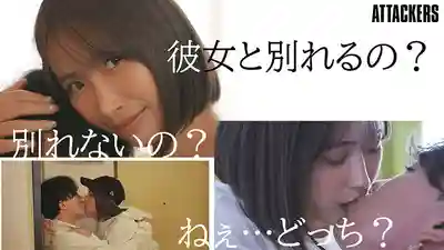 CKCK-022 不跟女友分手我就不停榨幹你 ~ 美園和花 的劇照10