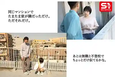 CKCK-014 把隔壁超清純宅女給幹了 ~ 糸井瑠花  的劇照7