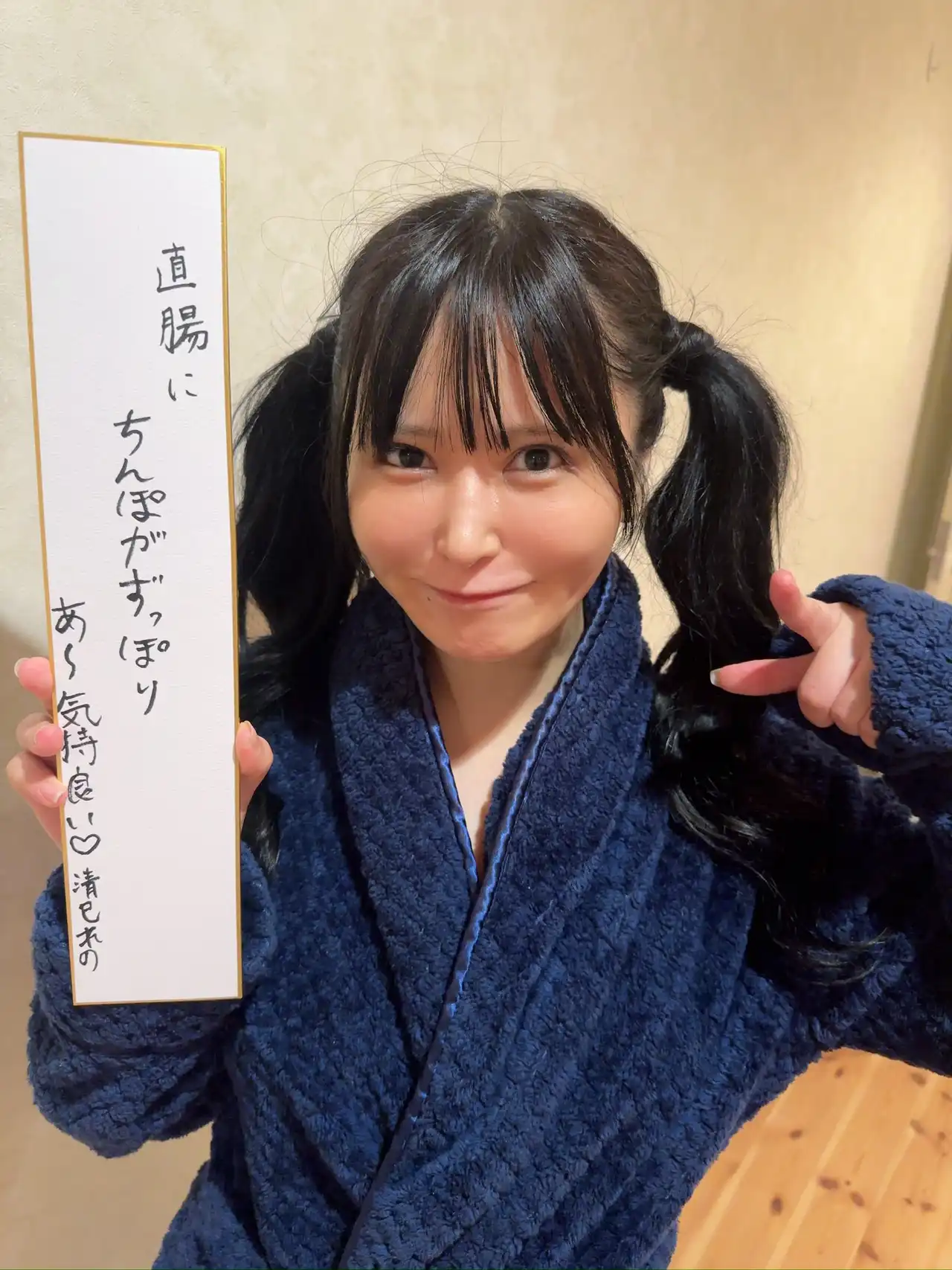 清巳麗乃第13張寫真