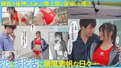 PFT-006 漫改實寫化 只爲你施展的性福魔法 ~ 似鳥日菜 的劇照3