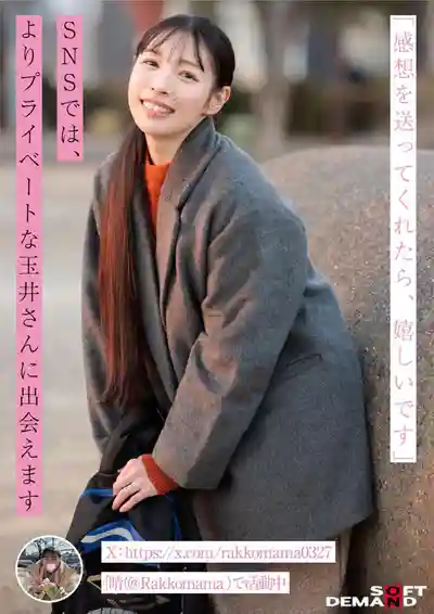 SDNM-517 SNS粉絲2萬！SOD發掘史上最敏感辣媽 玉井晴香 33歲 AV出道的劇照9