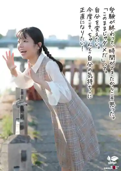 SDAB-339 新人出道！娃娃臉看上去超清純的蘿莉實際上已經偷偷自慰10年了？至高級反差萌娘，專業調教後淫蕩覺醒，瘋狂潮噴！愛知縣 名古屋市在住 18歲 AV DEBUT ~ 佐野葉月 的劇照4